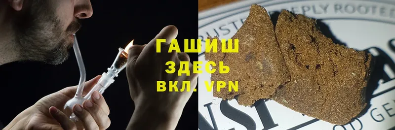 ГАШИШ Cannabis  Берёзовский 