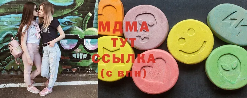 гидра ссылка  Берёзовский  MDMA Molly 