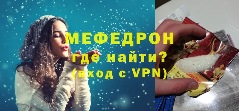 Меф VHQ  купить наркотики сайты  Берёзовский 