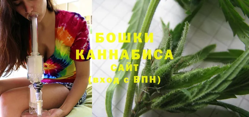 Шишки марихуана SATIVA & INDICA  даркнет клад  Берёзовский 